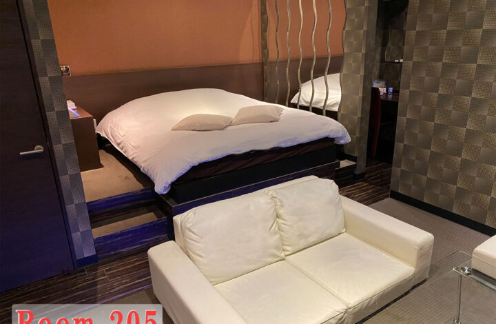 Room 205