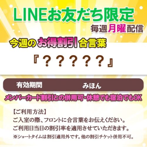 LINEメッセージSample